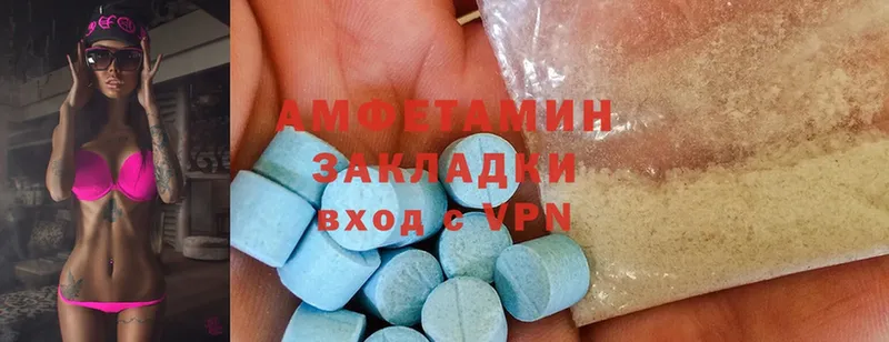 Amphetamine 97%  Донской 