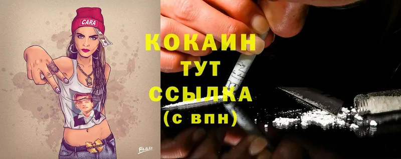 Cocaine 97%  darknet какой сайт  Донской 